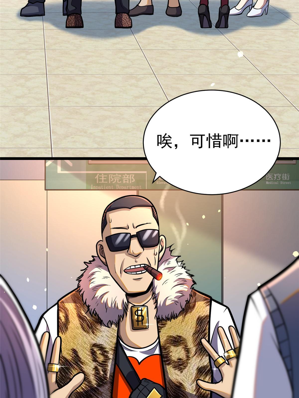 023 殿主