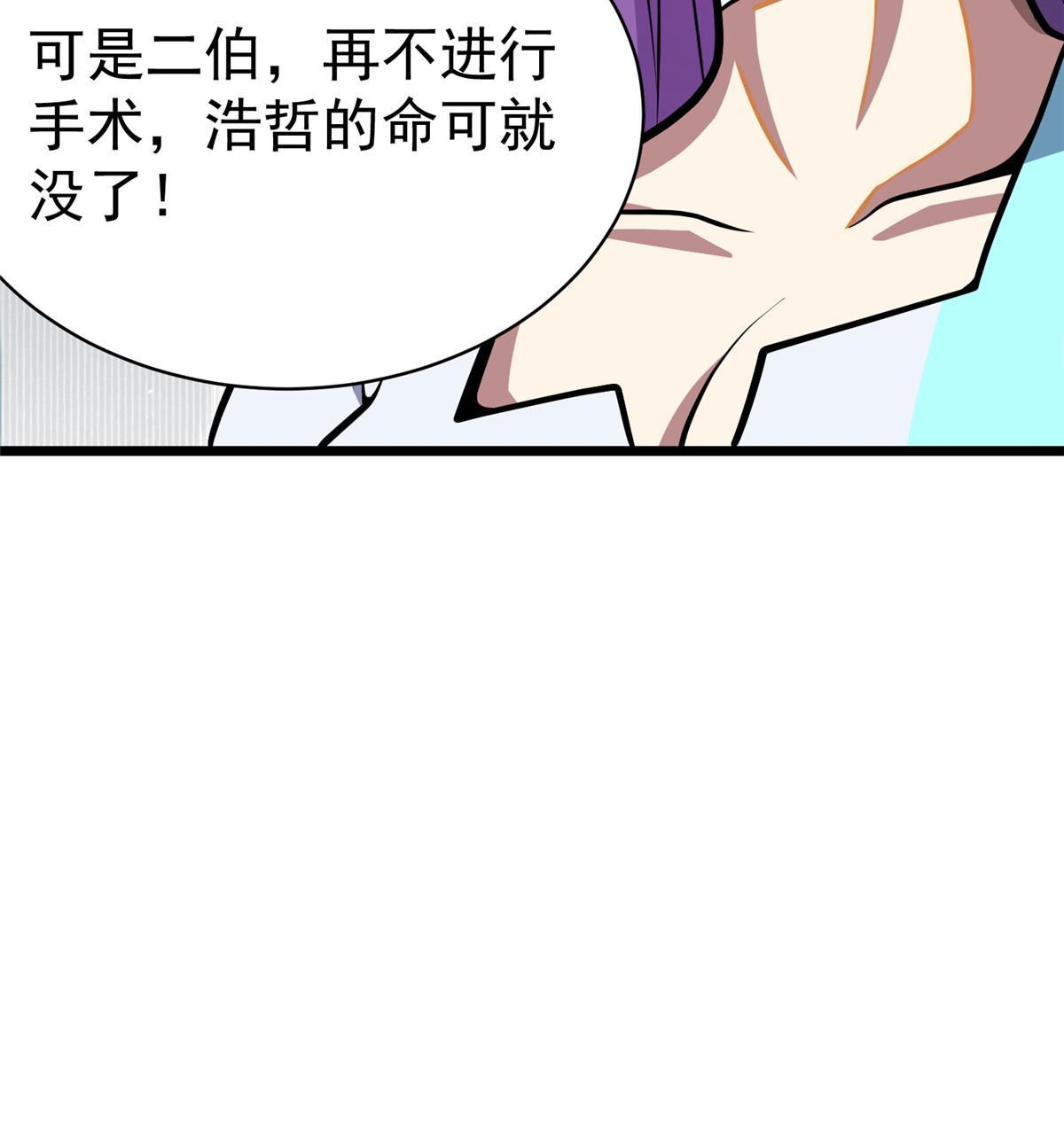 023 殿主