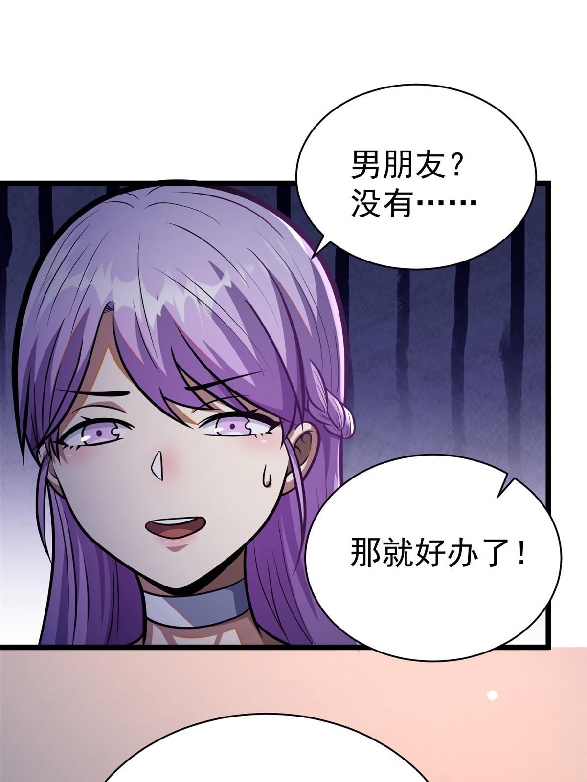 023 殿主