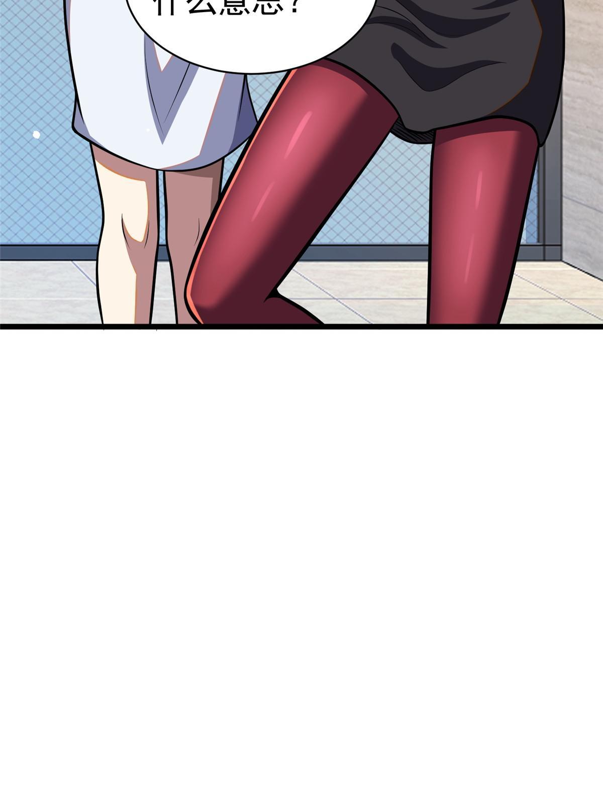023 殿主