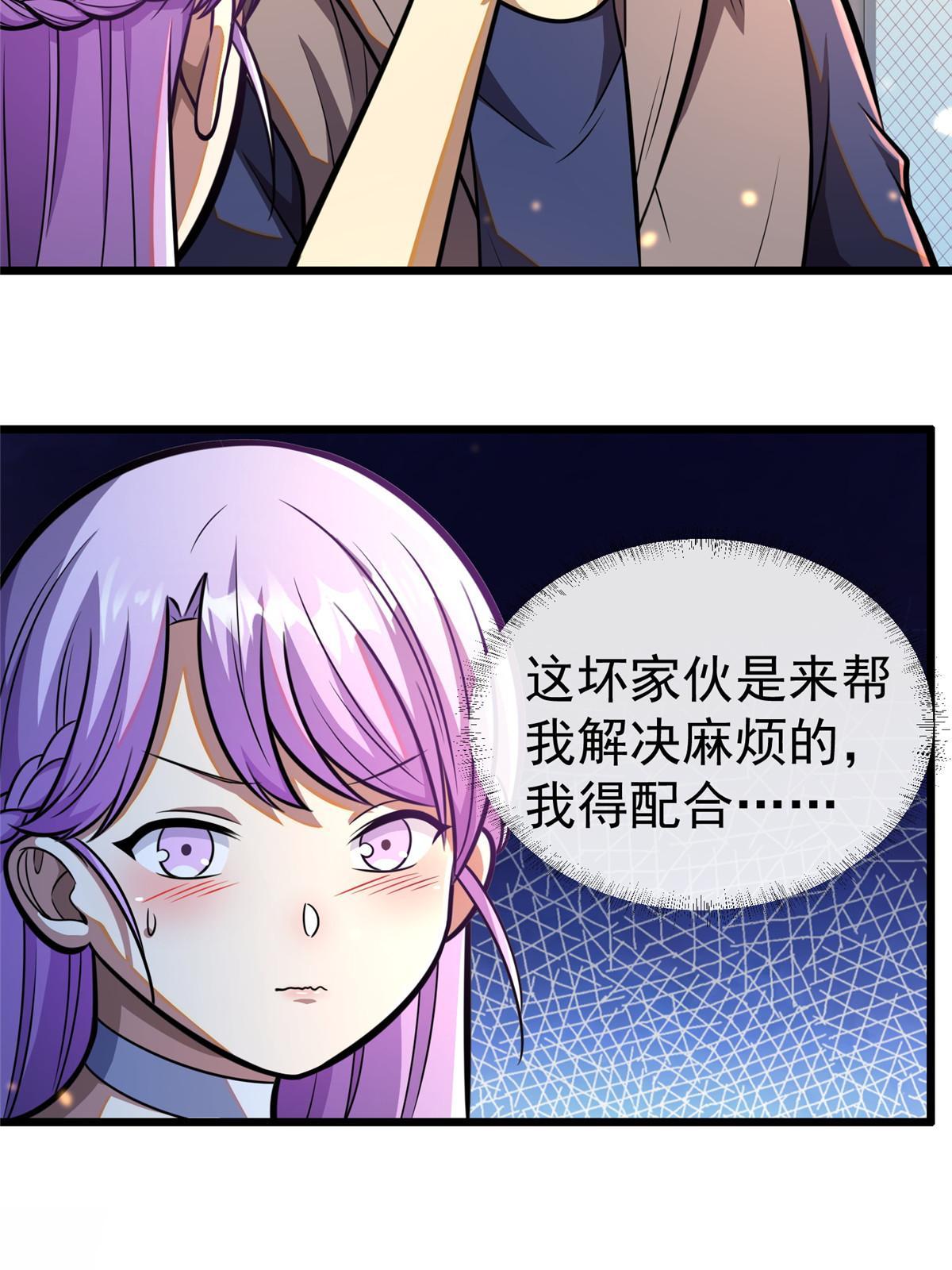 024 他是神医？