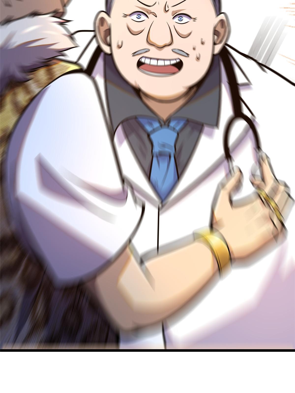 024 他是神医？