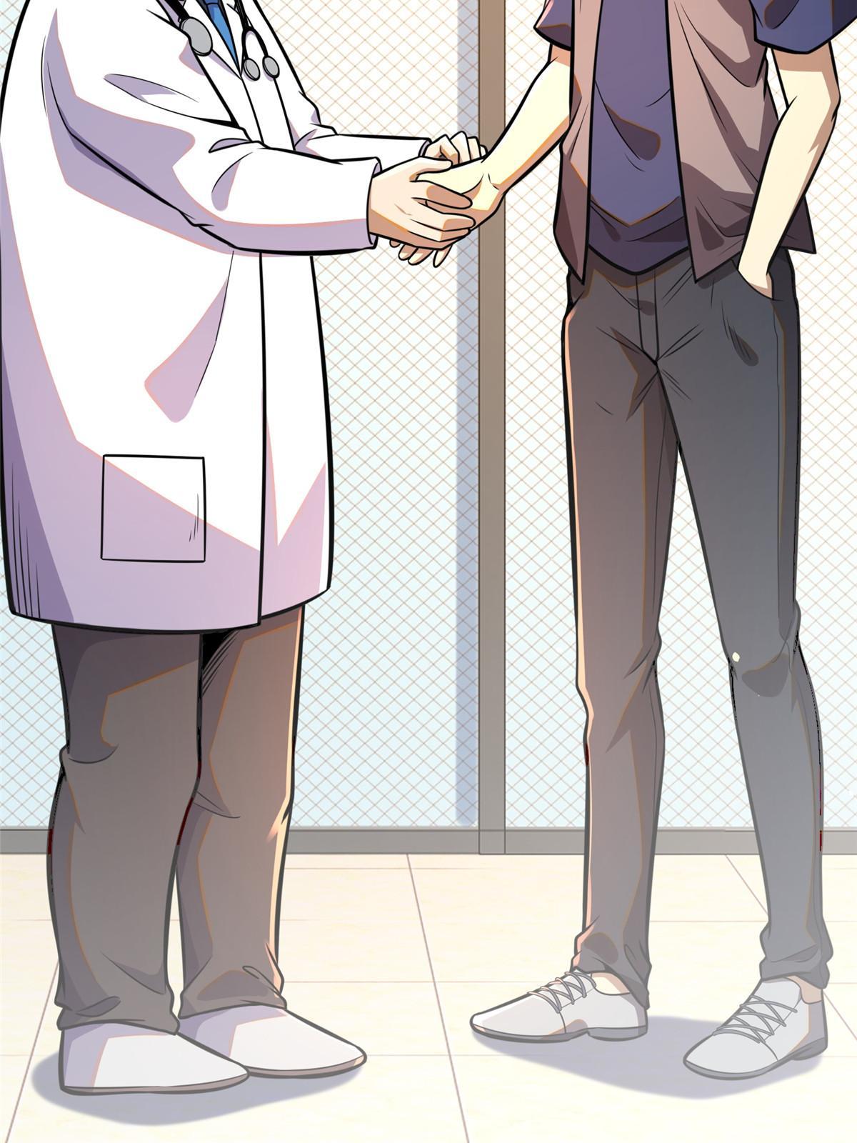 024 他是神医？