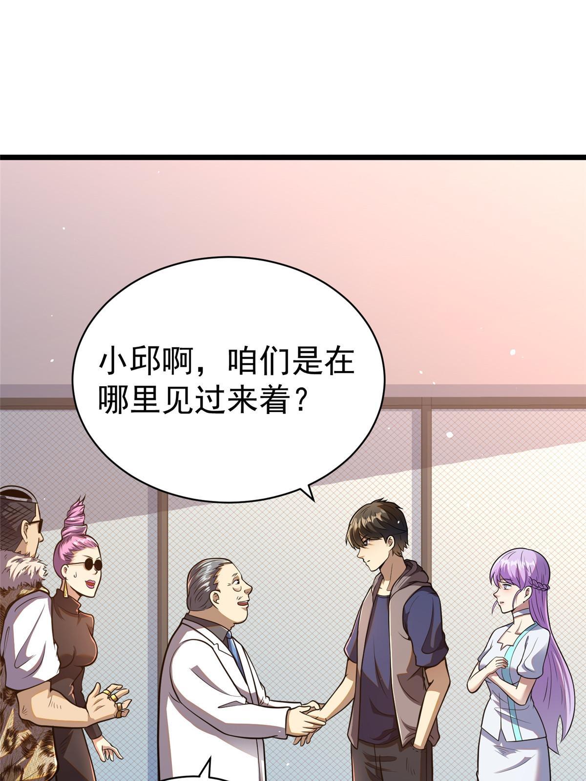 025 该说谢谢的是我