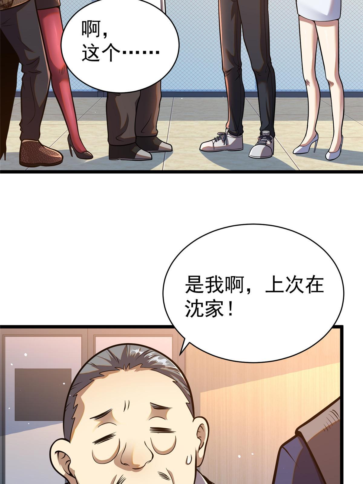 025 该说谢谢的是我