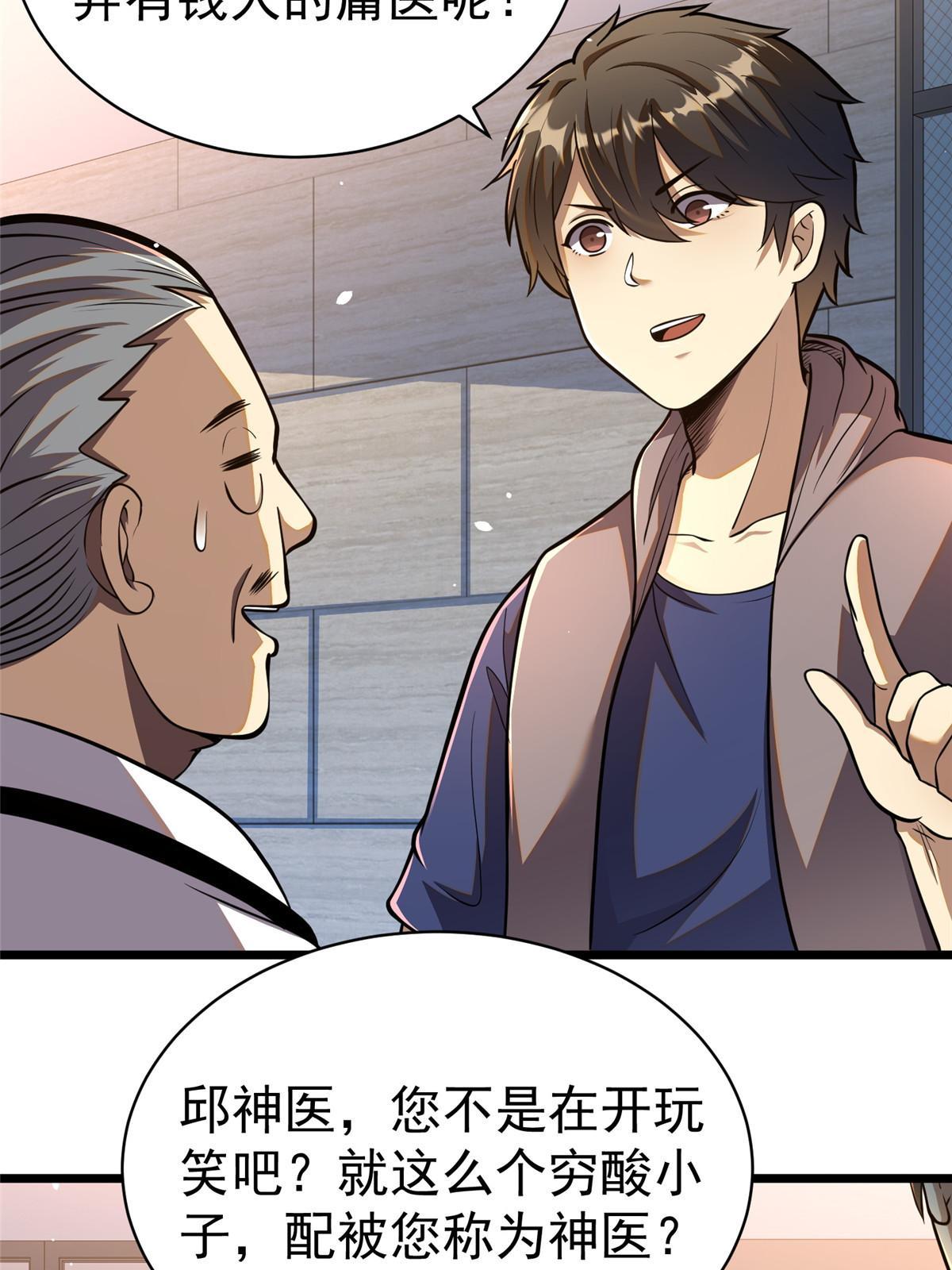 025 该说谢谢的是我