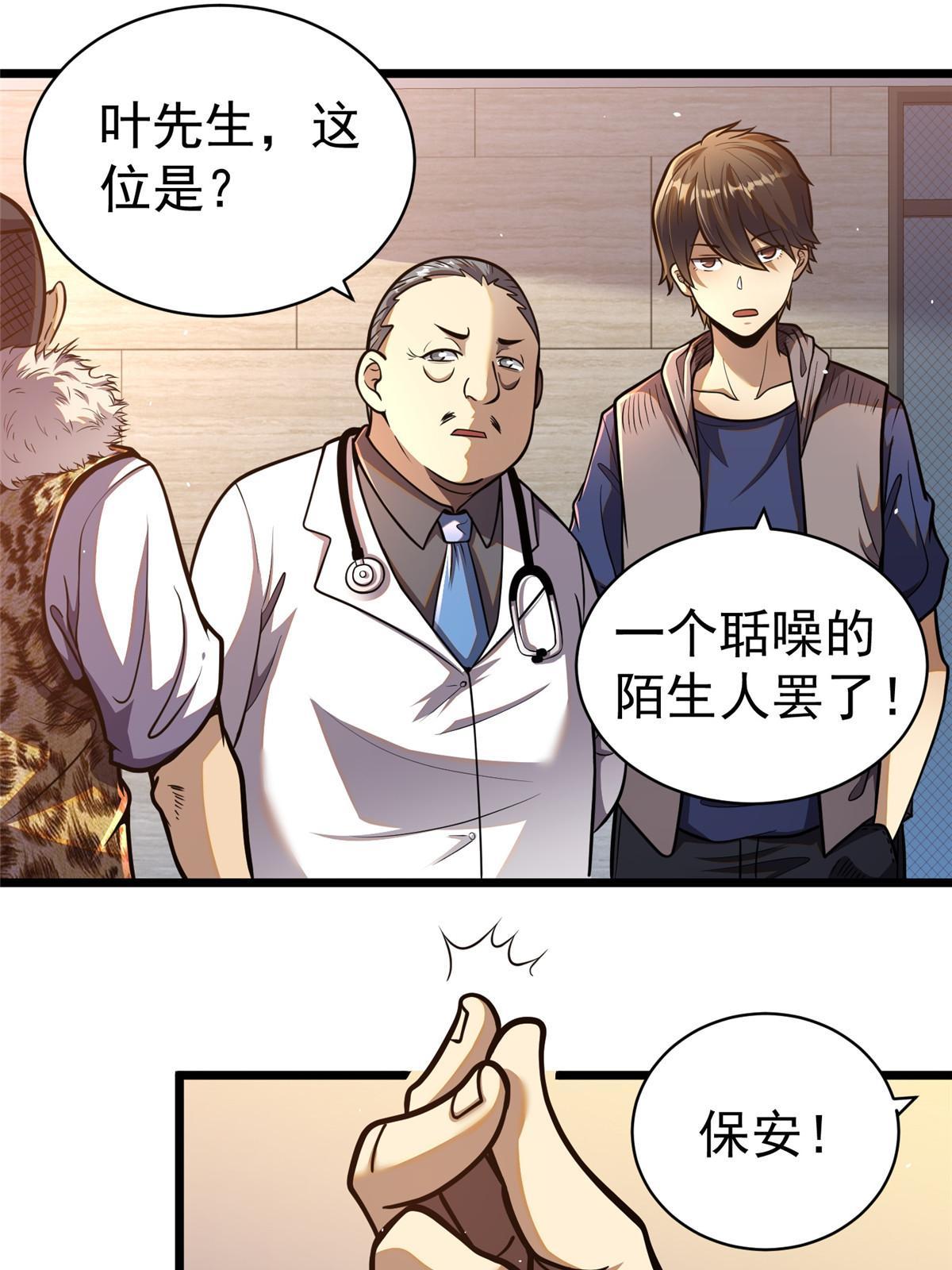 025 该说谢谢的是我