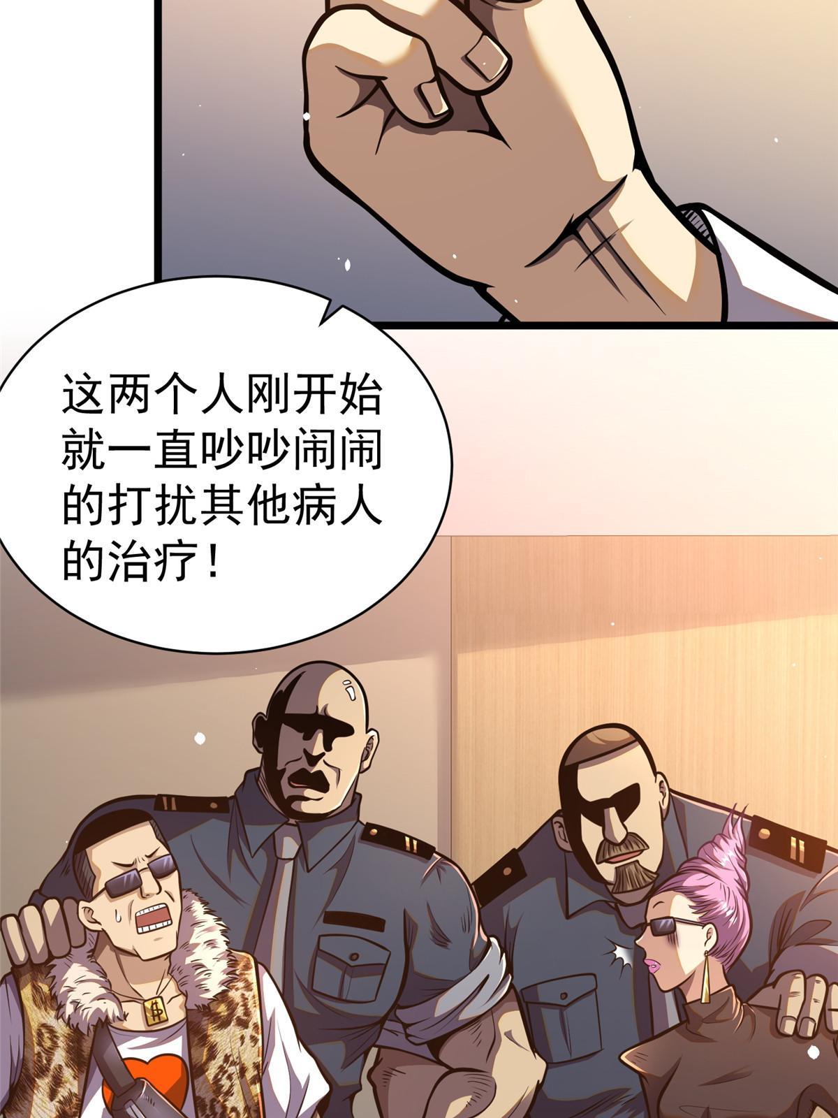 025 该说谢谢的是我