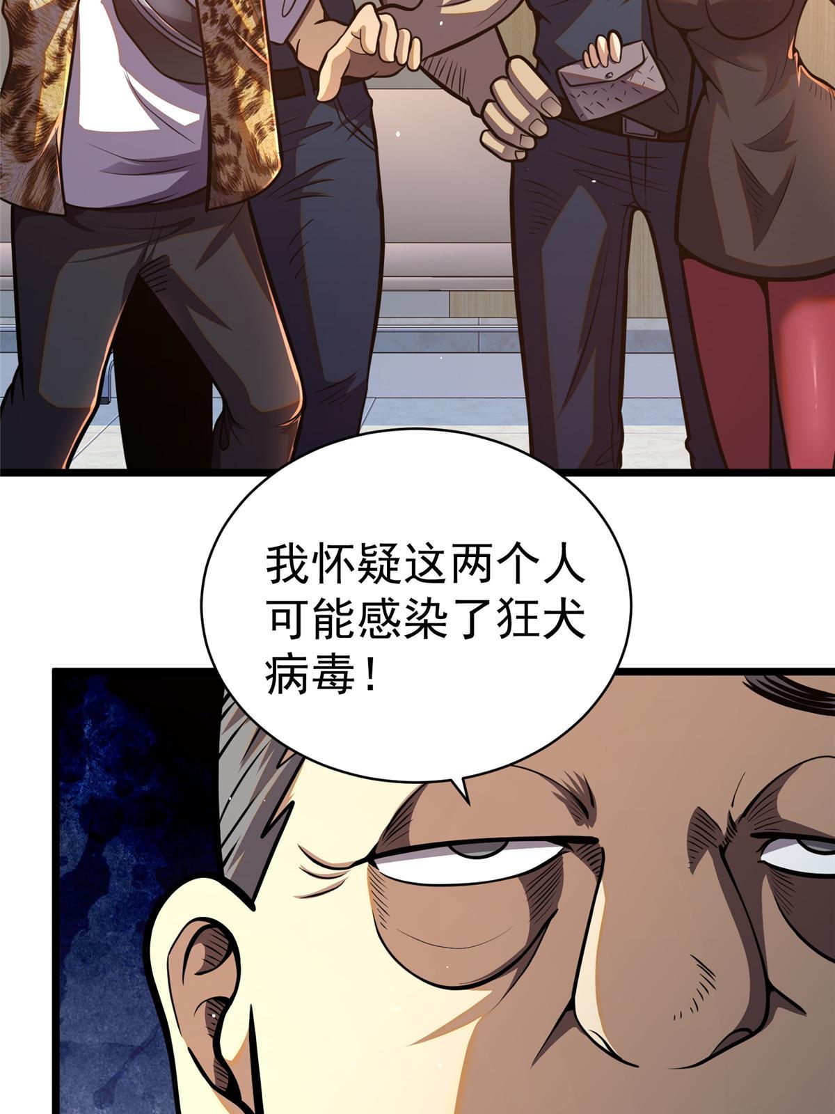 025 该说谢谢的是我