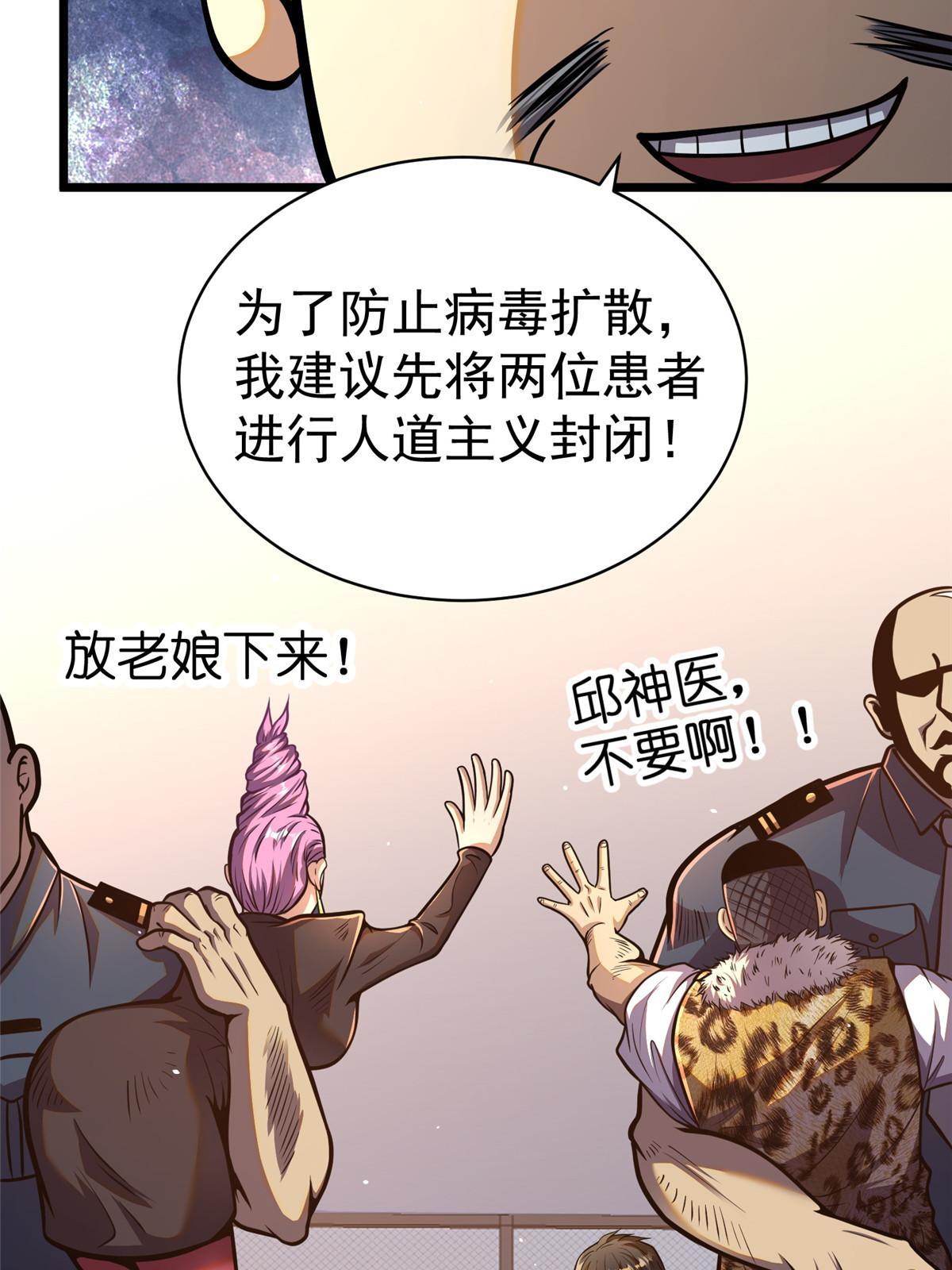 025 该说谢谢的是我
