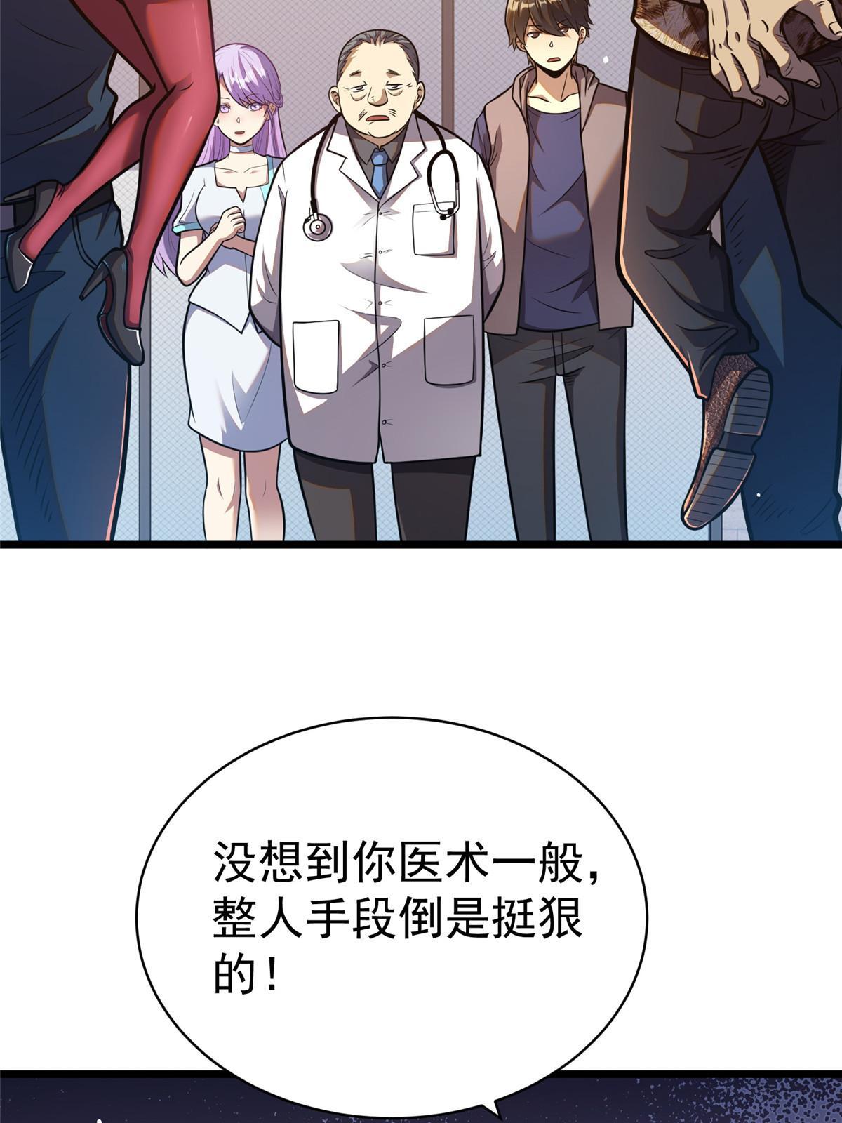 025 该说谢谢的是我