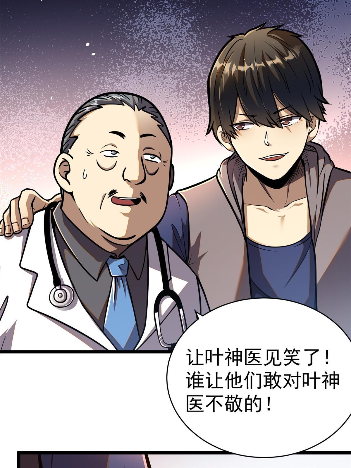 025 该说谢谢的是我