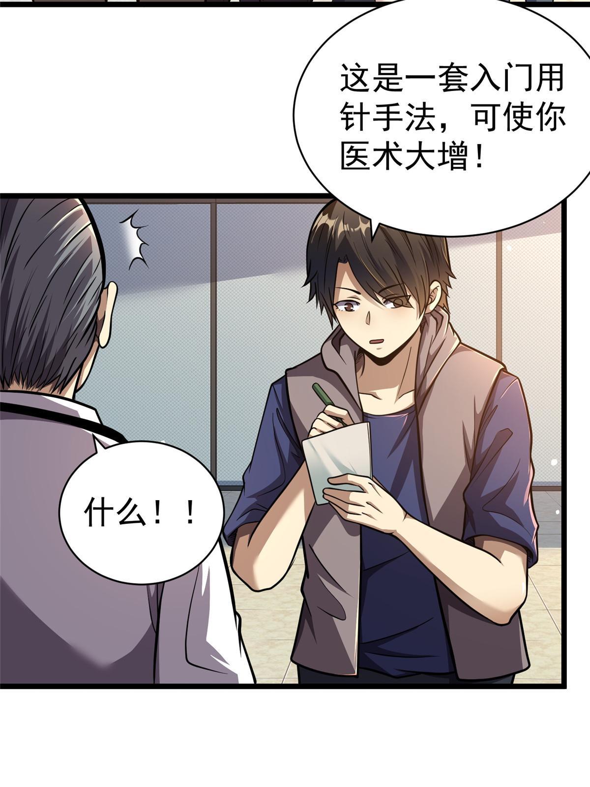 025 该说谢谢的是我