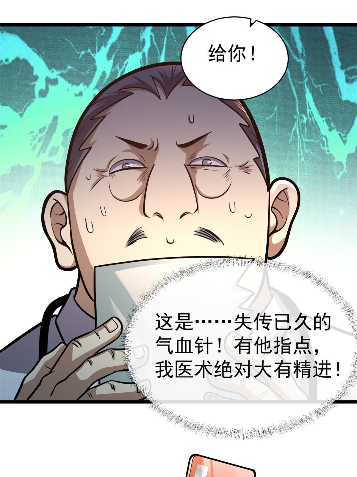 025 该说谢谢的是我