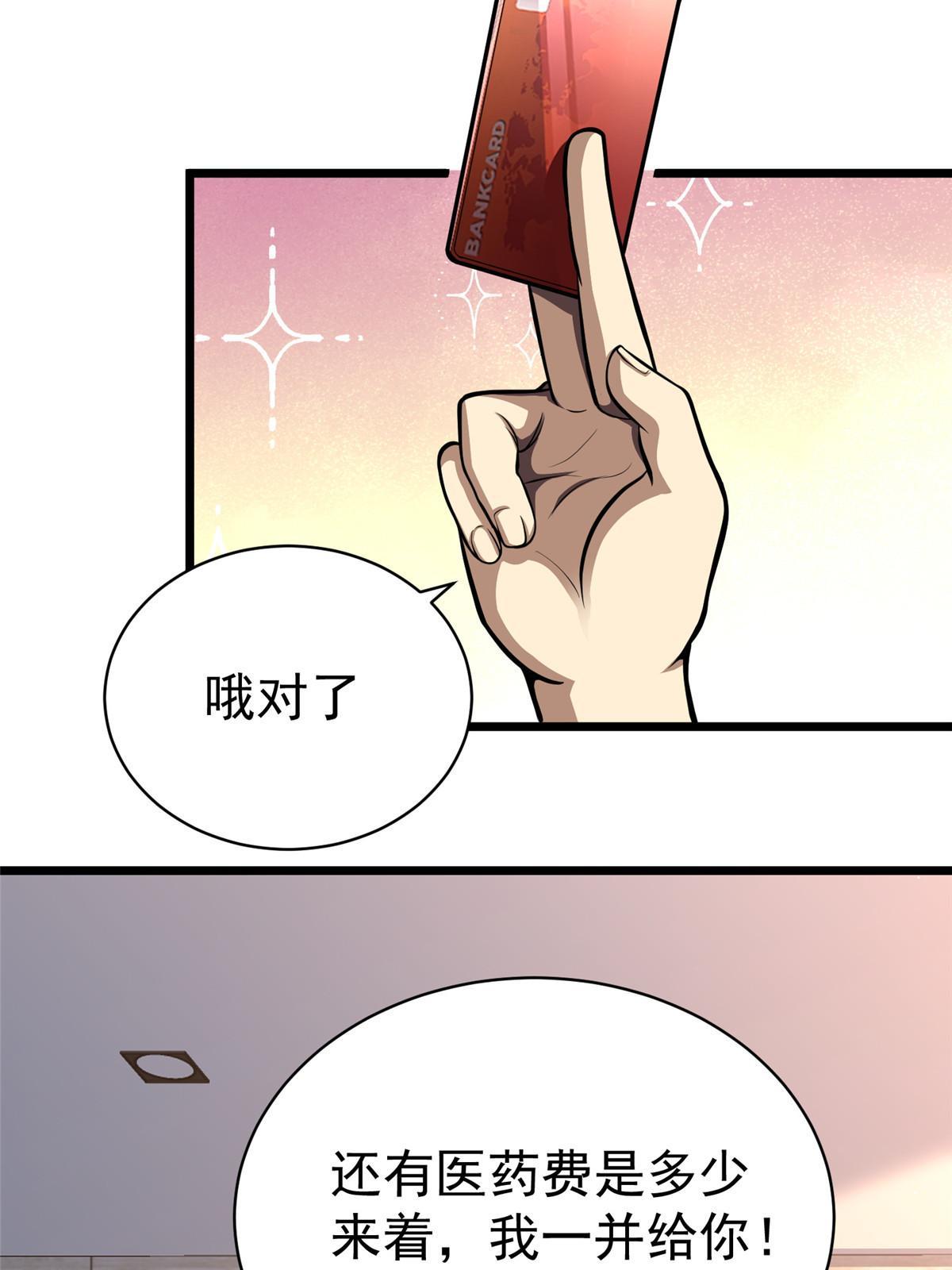 025 该说谢谢的是我