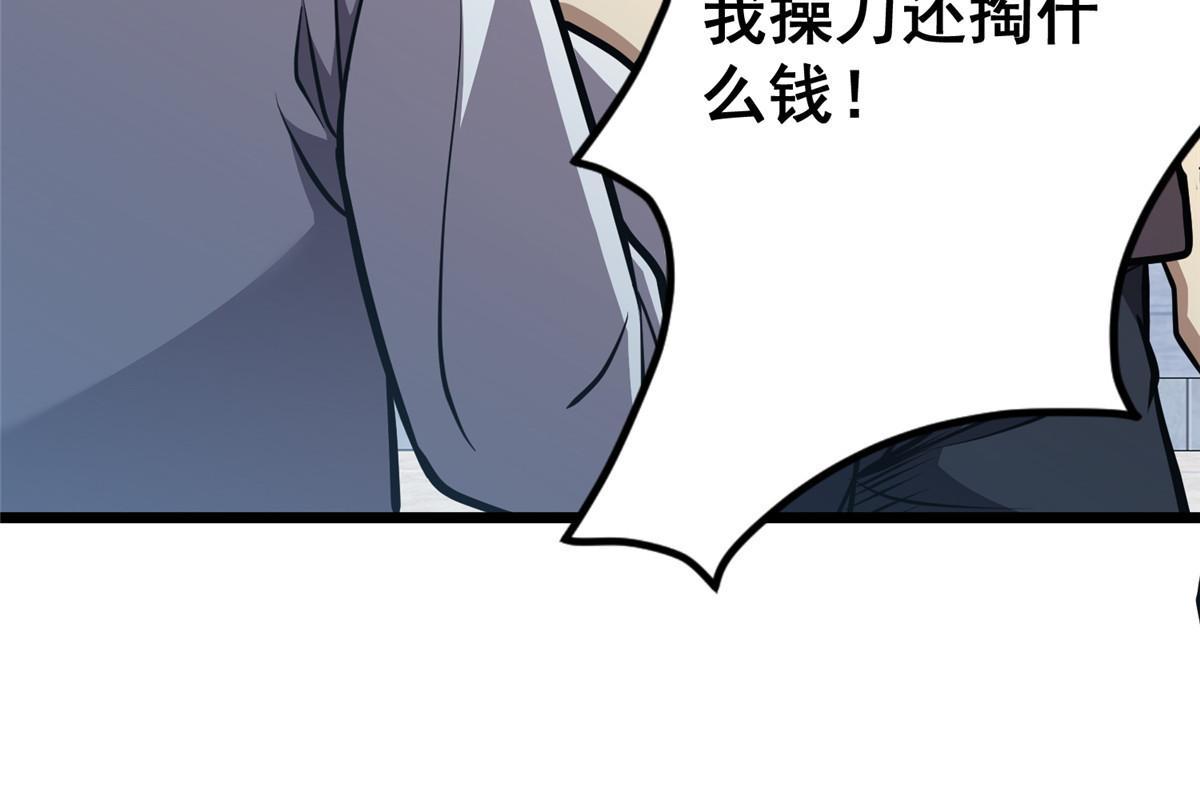 025 该说谢谢的是我