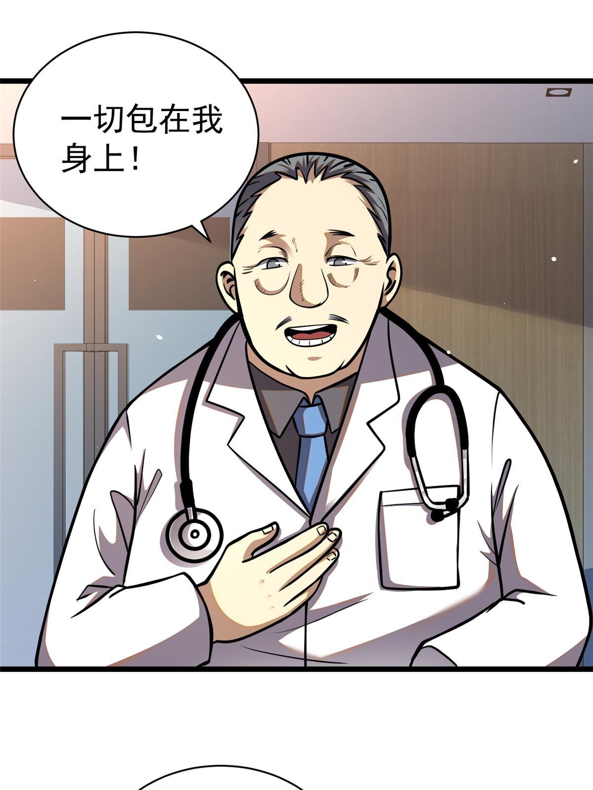 025 该说谢谢的是我