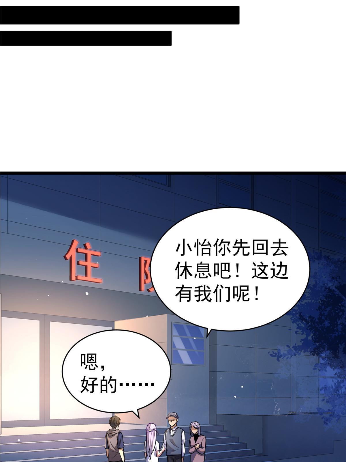 025 该说谢谢的是我