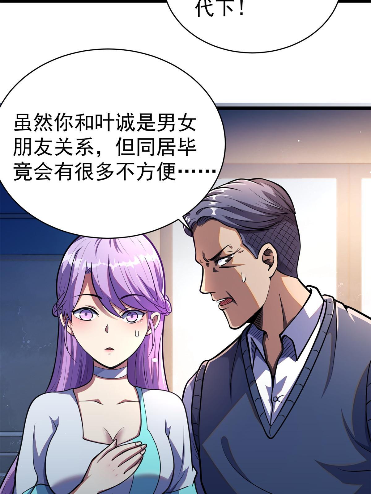 025 该说谢谢的是我