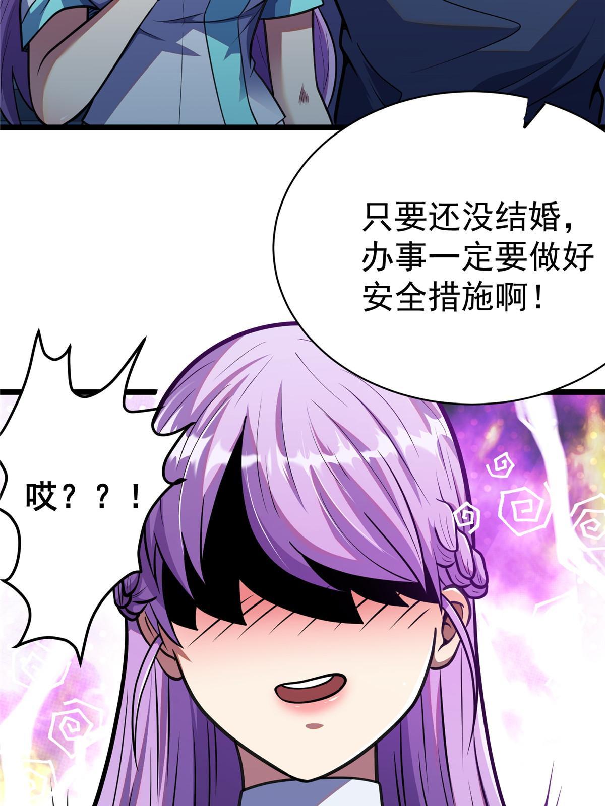 025 该说谢谢的是我