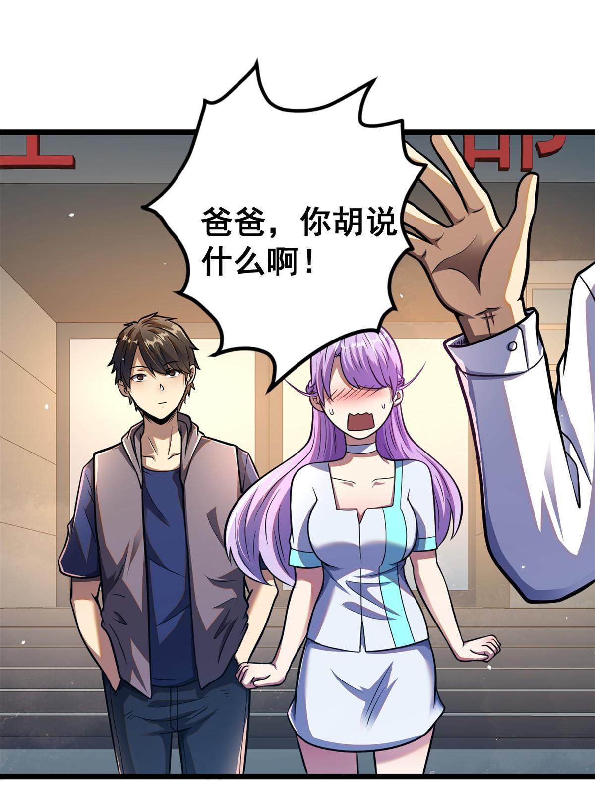 025 该说谢谢的是我