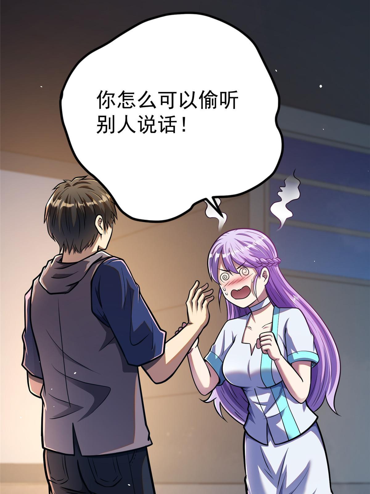 025 该说谢谢的是我
