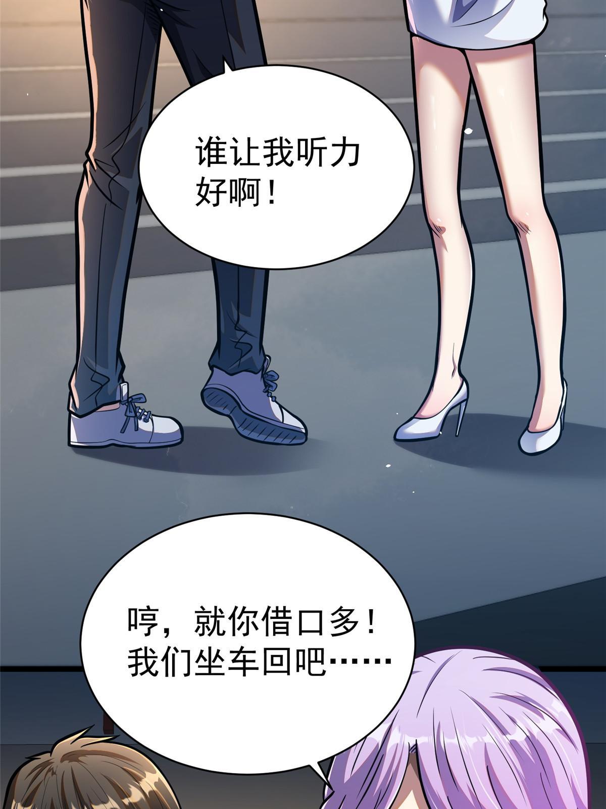025 该说谢谢的是我