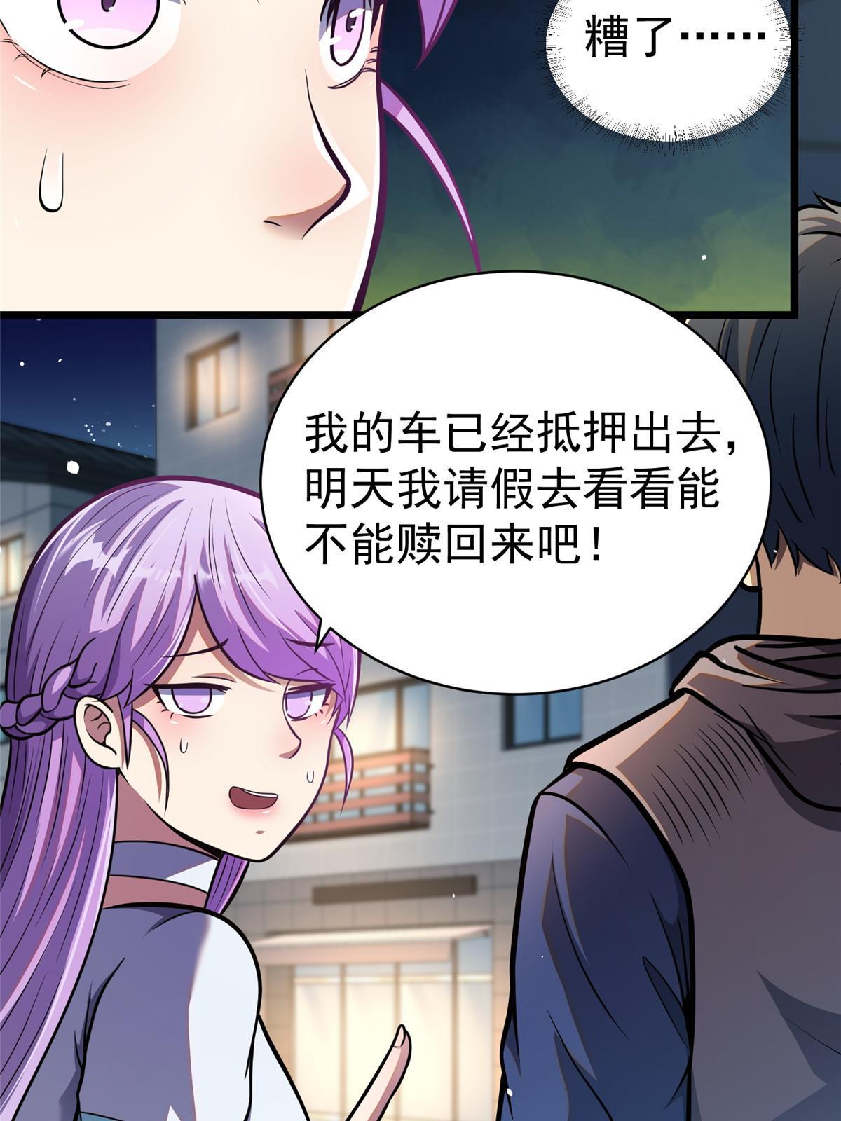 025 该说谢谢的是我