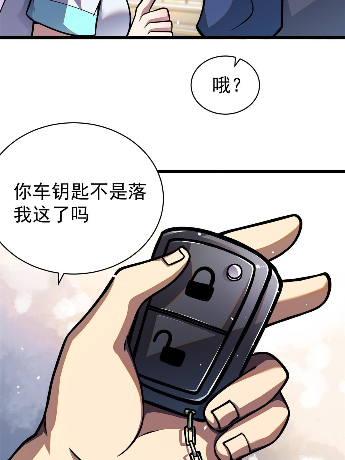 025 该说谢谢的是我