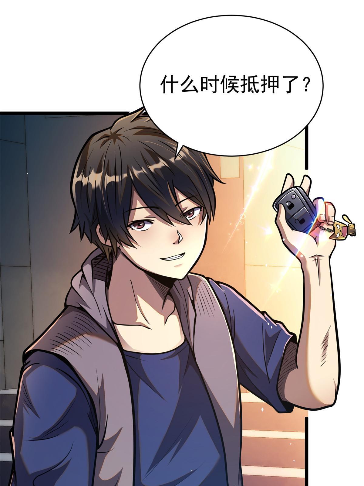 025 该说谢谢的是我