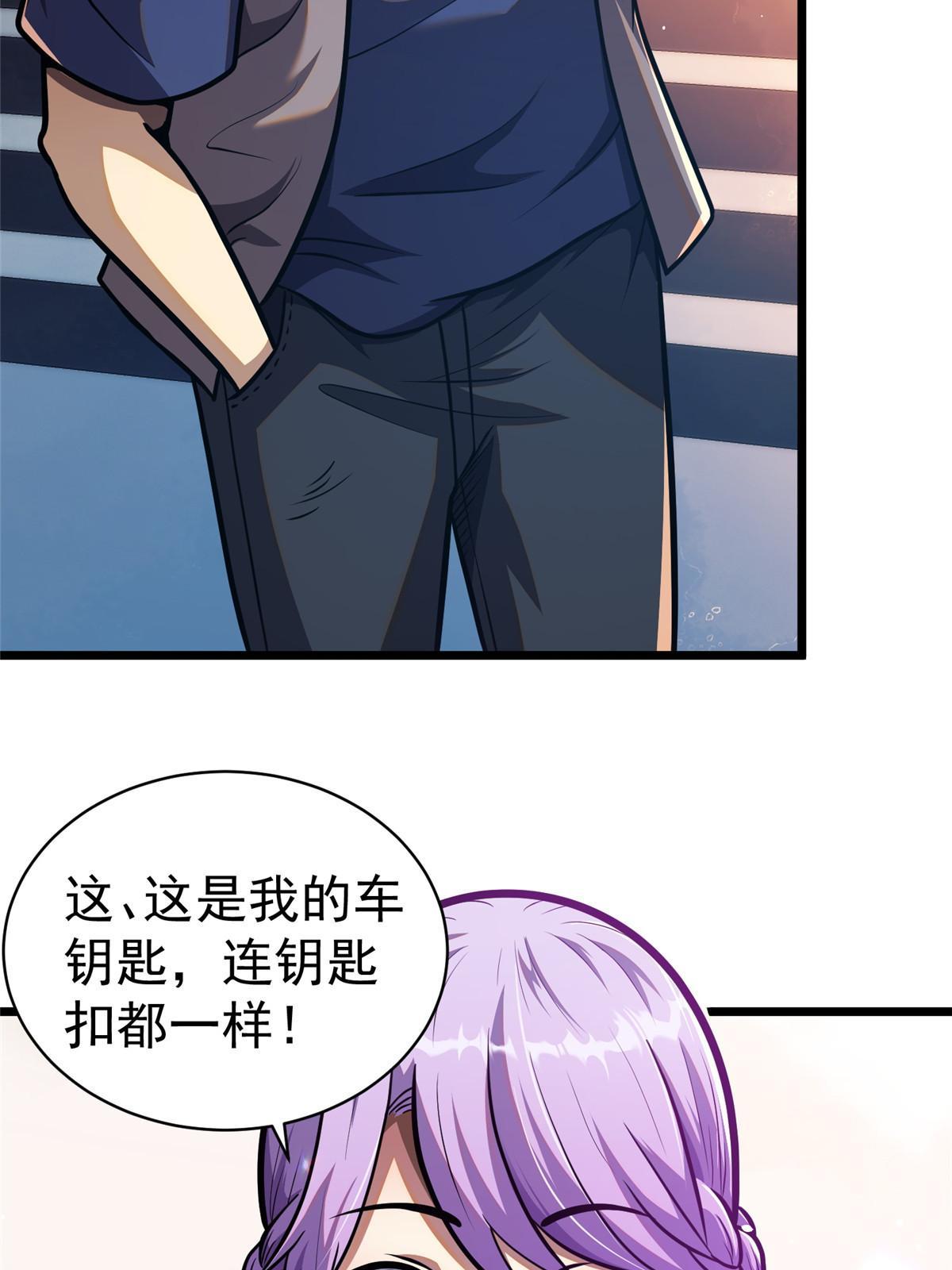025 该说谢谢的是我