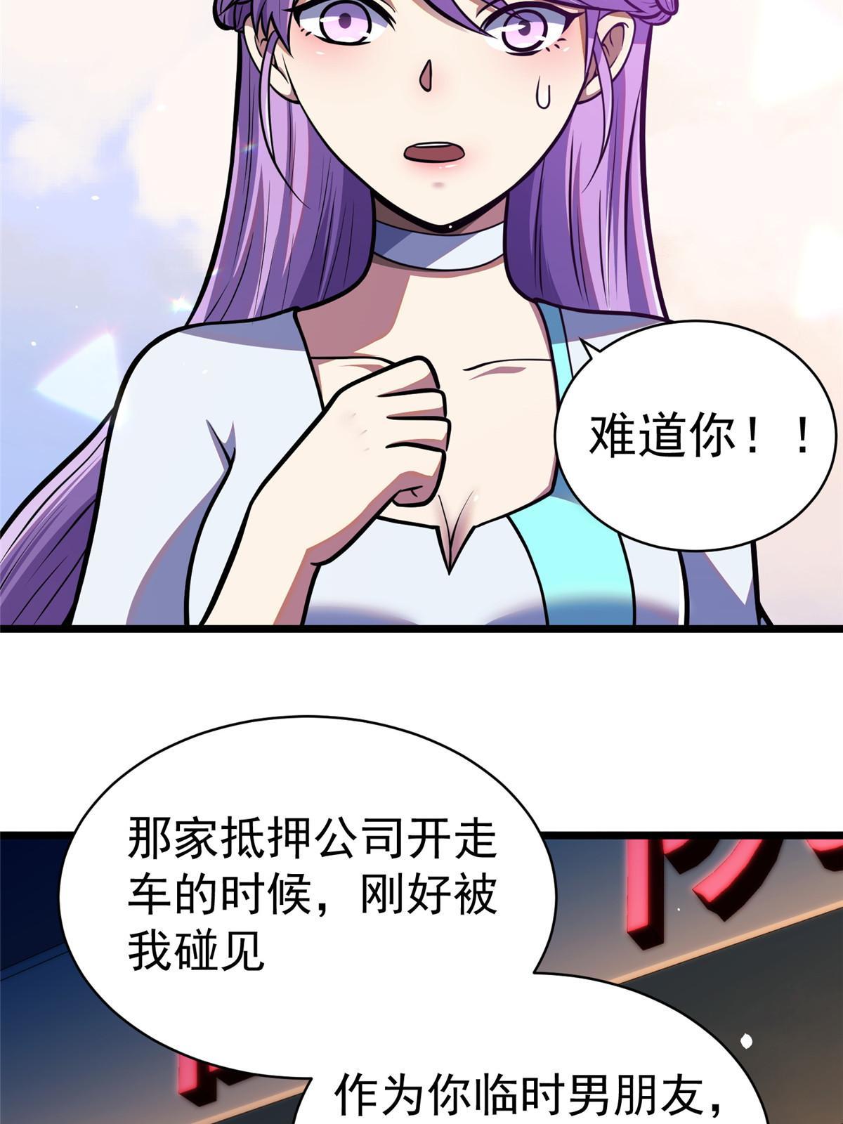 025 该说谢谢的是我