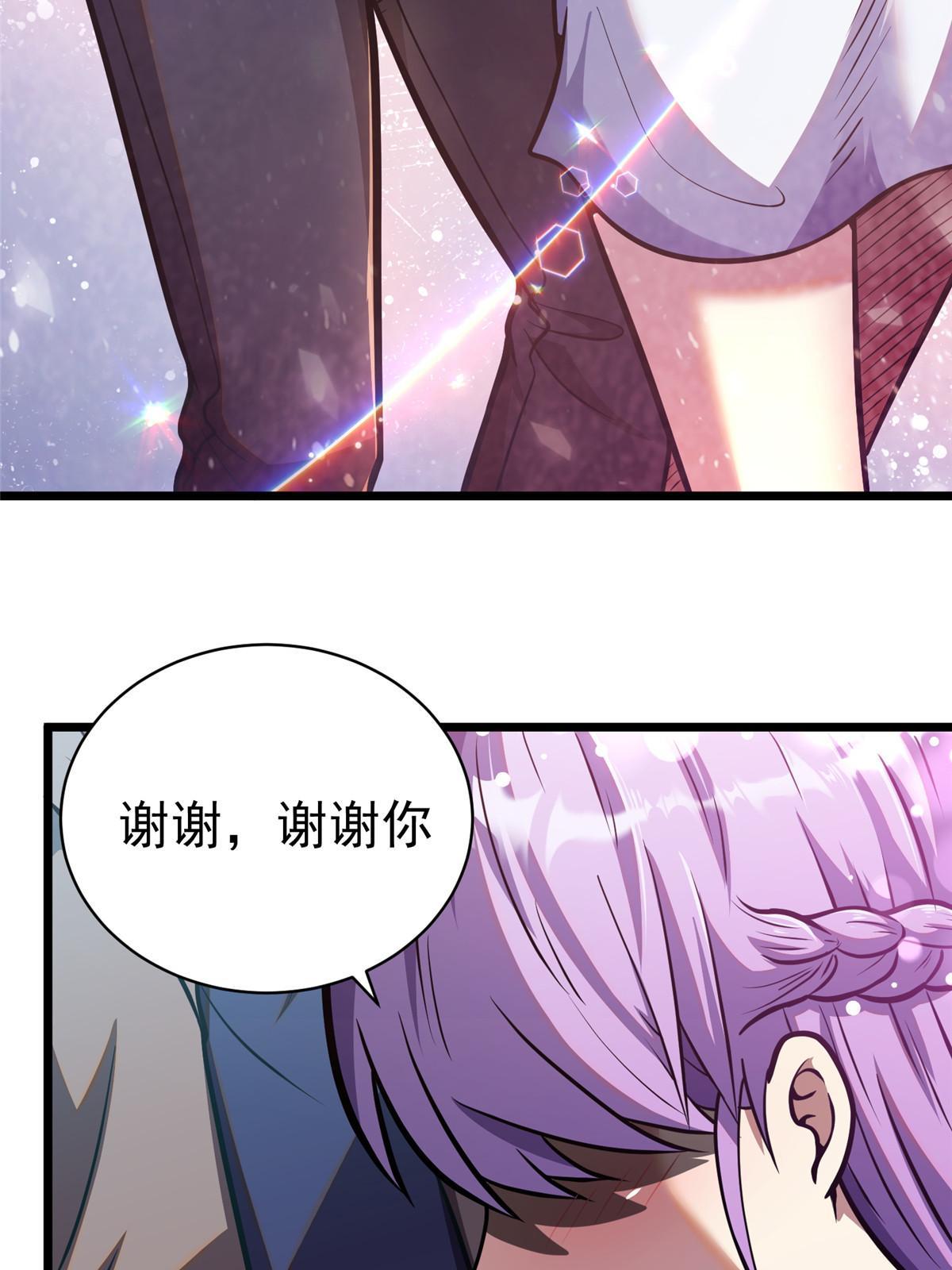 025 该说谢谢的是我