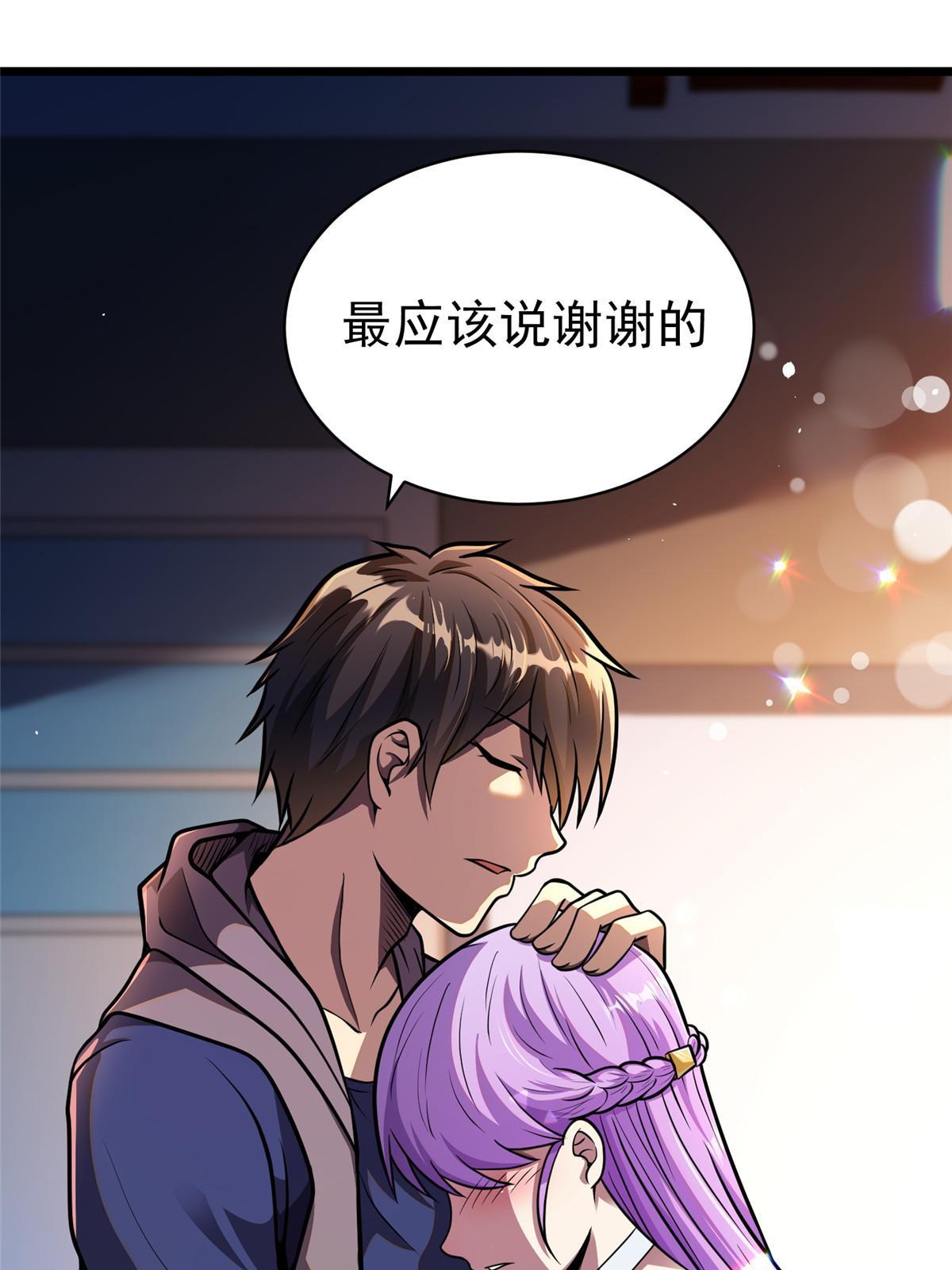 025 该说谢谢的是我