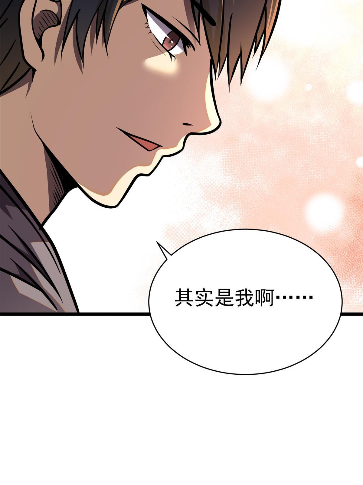 025 该说谢谢的是我