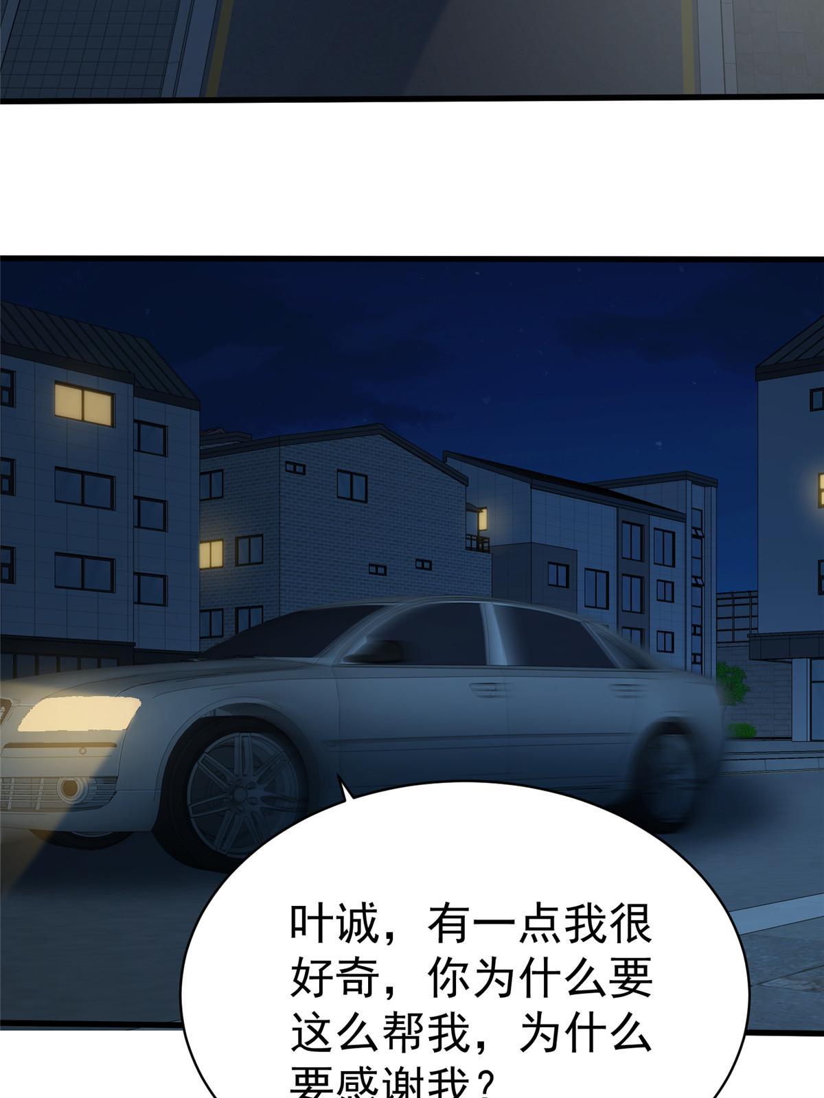 026 杀气！