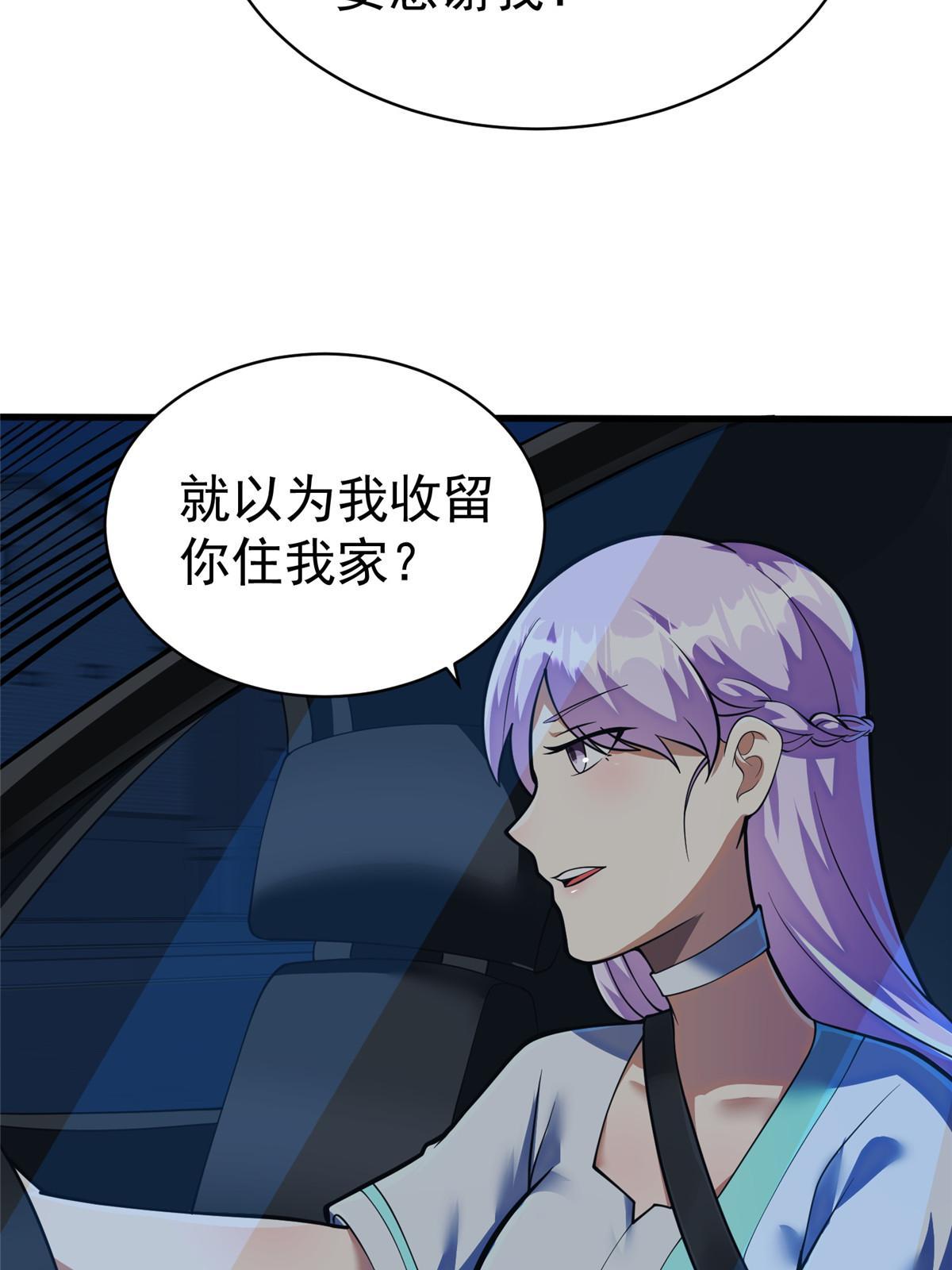 026 杀气！
