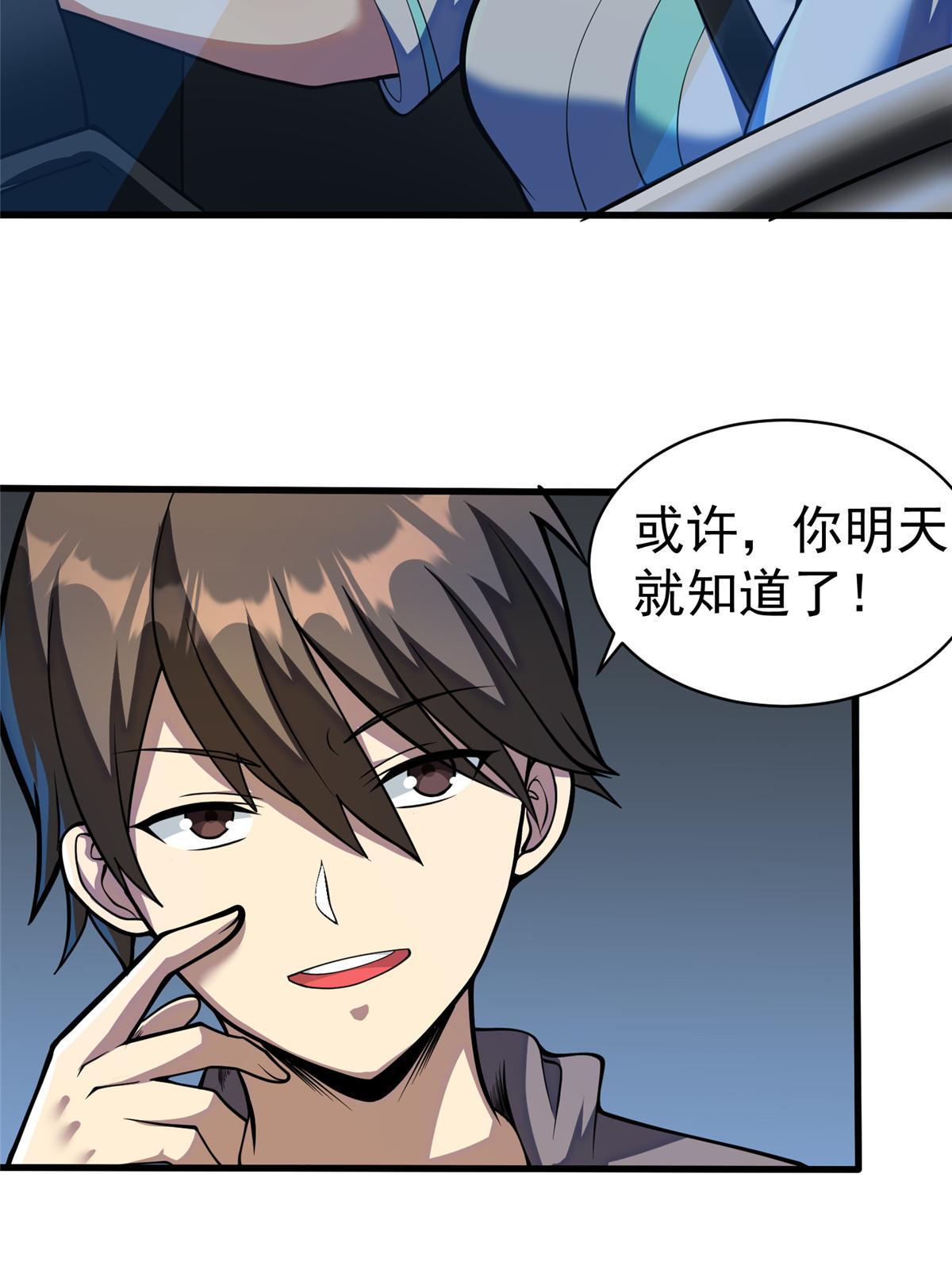 026 杀气！