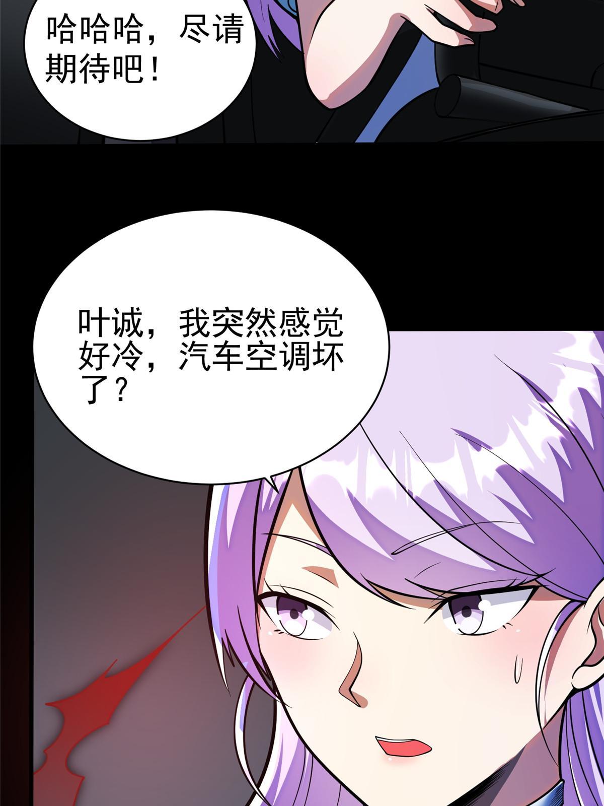 026 杀气！