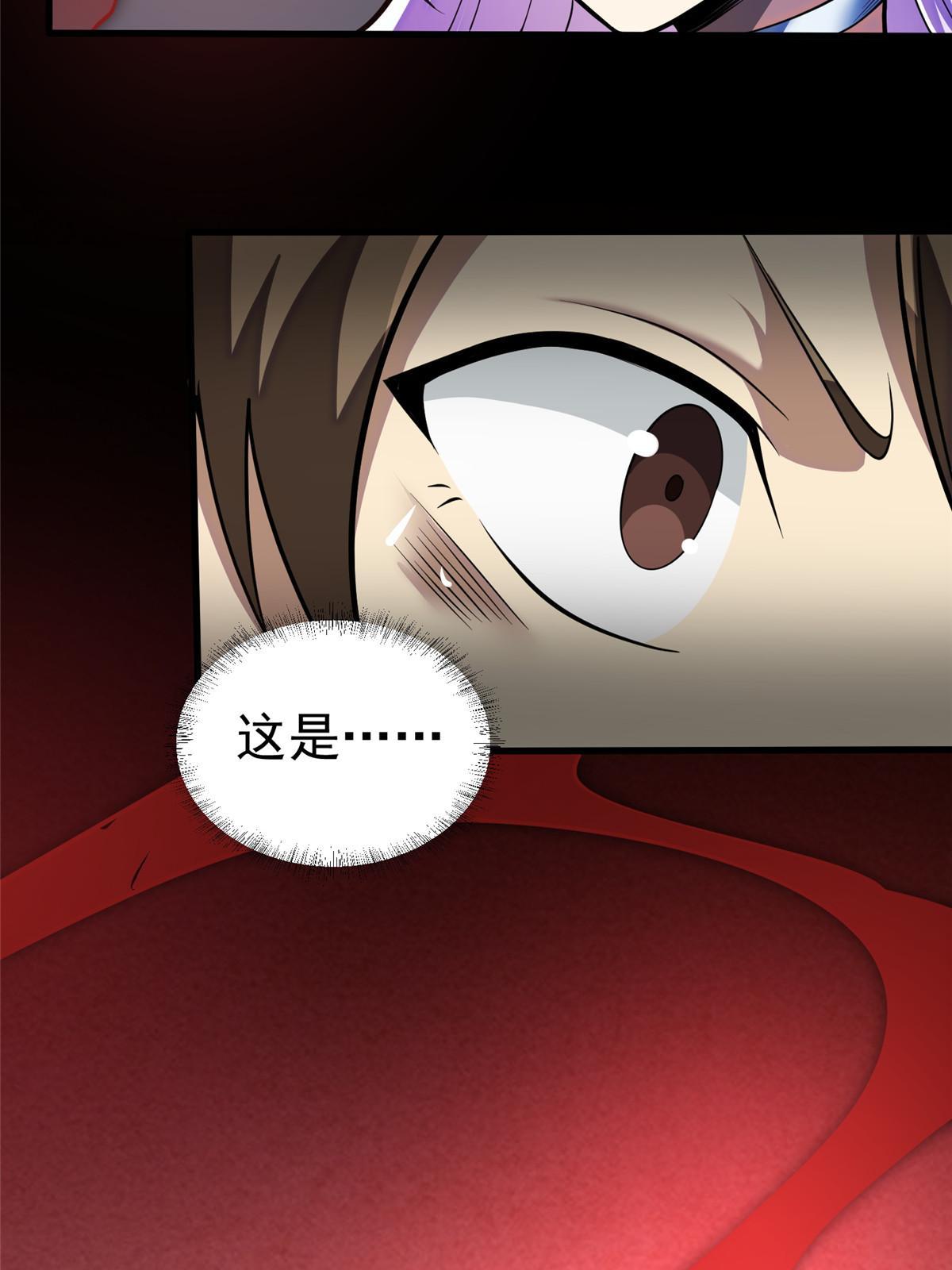 026 杀气！