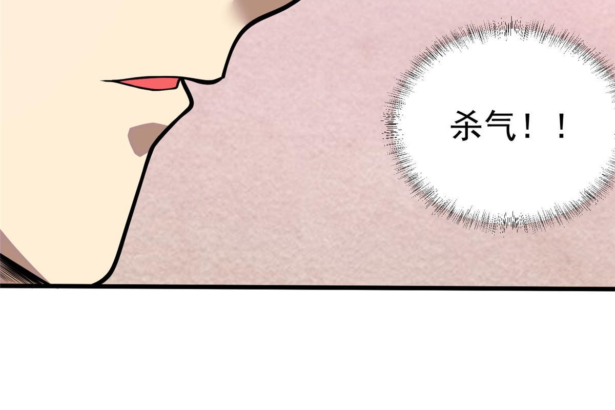 026 杀气！