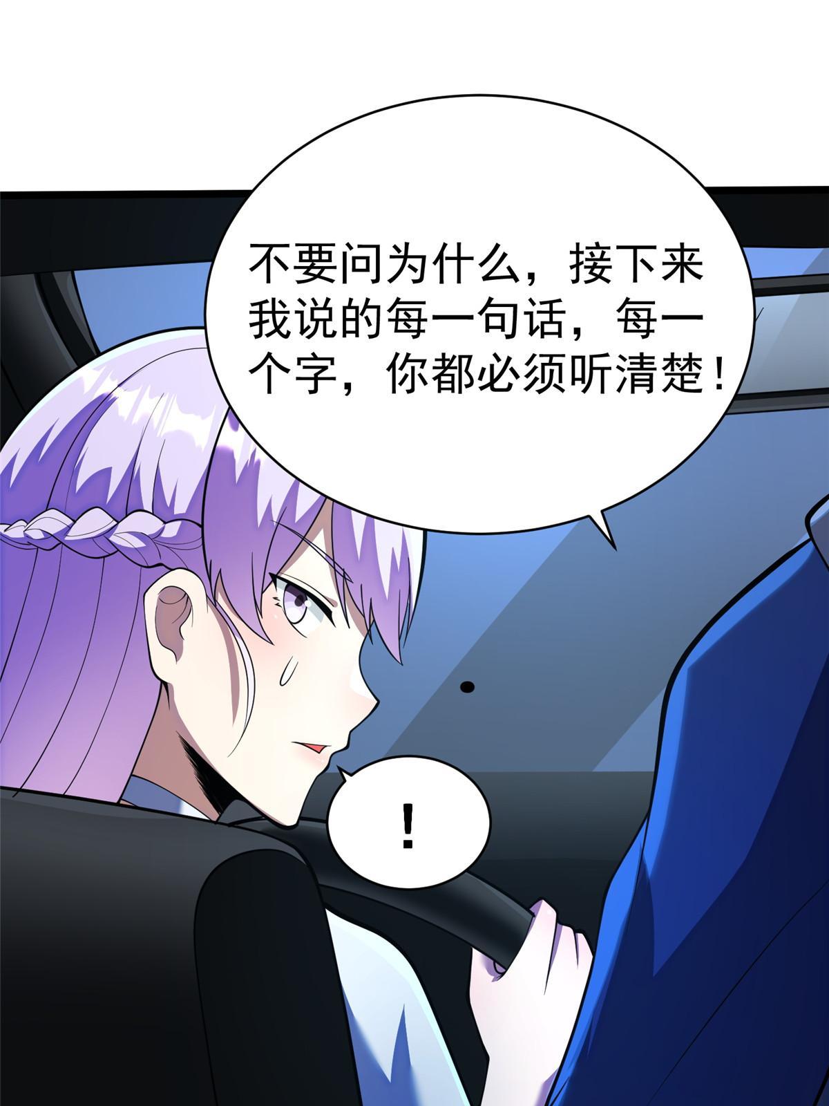 026 杀气！