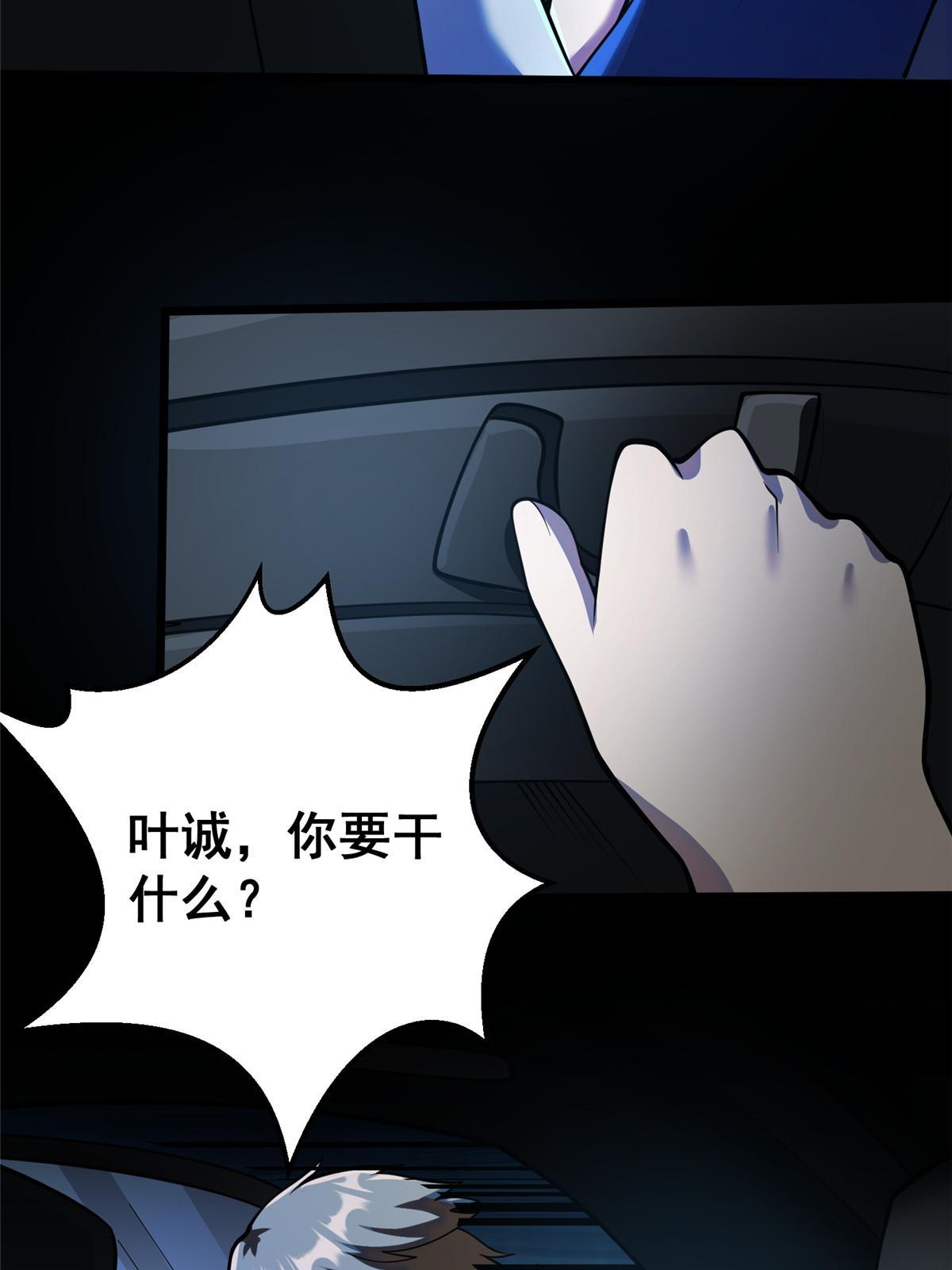026 杀气！