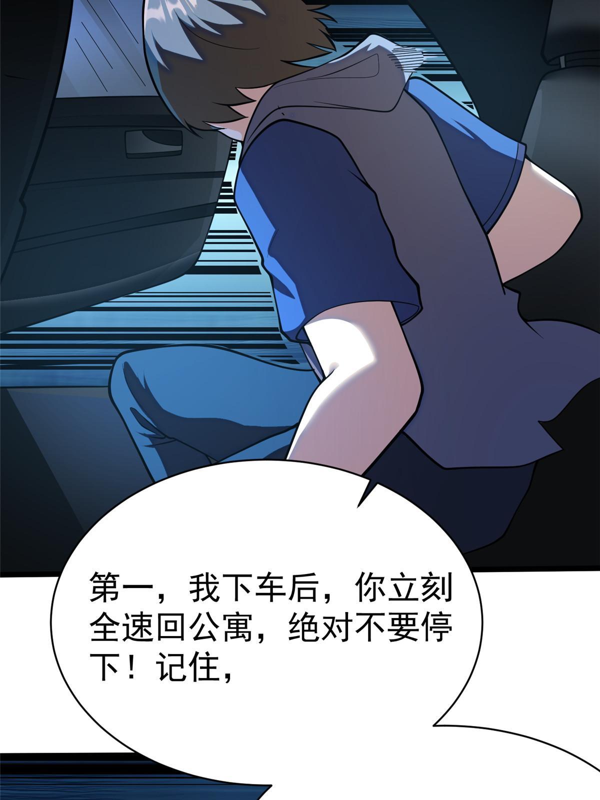 026 杀气！