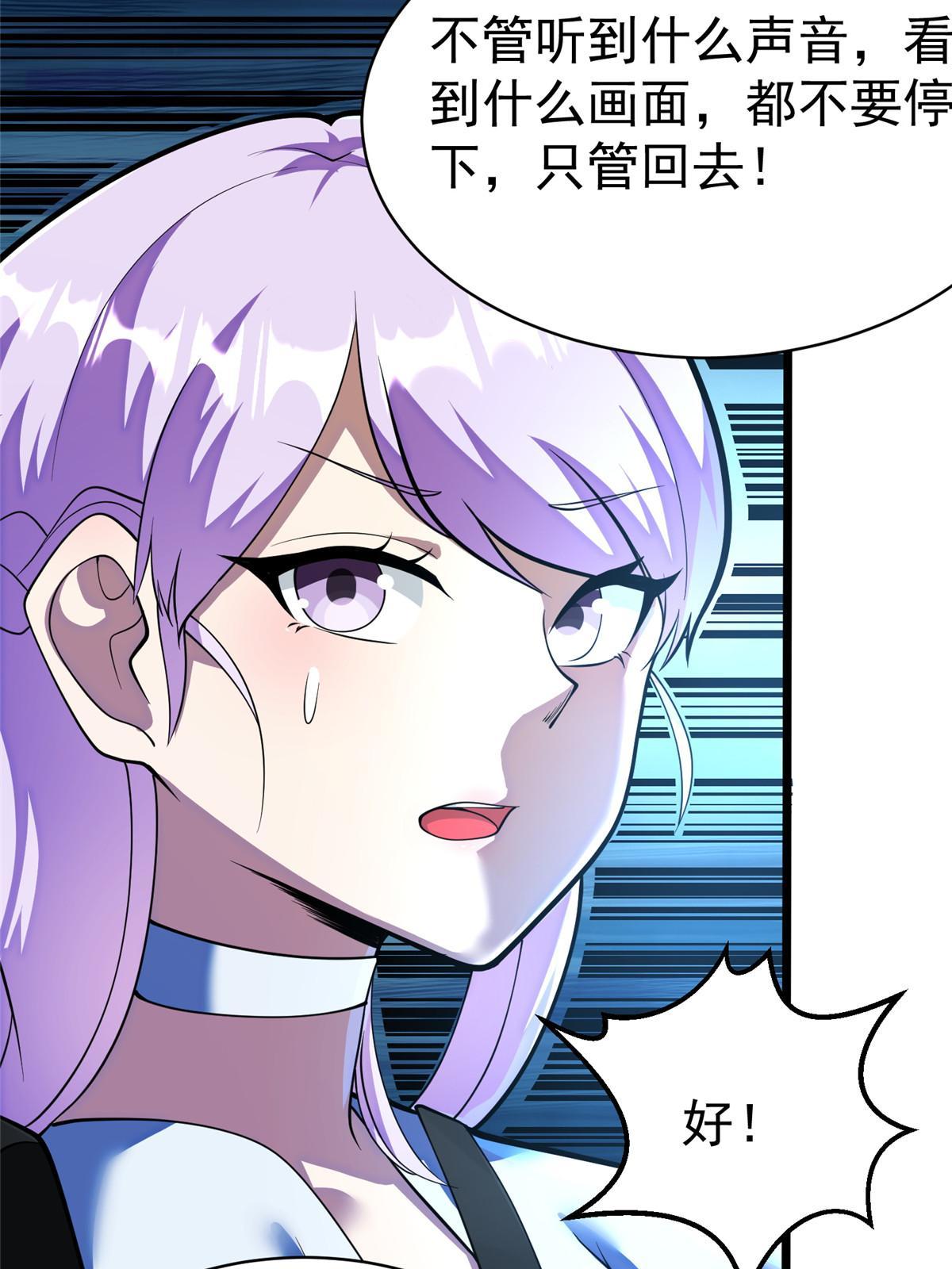026 杀气！