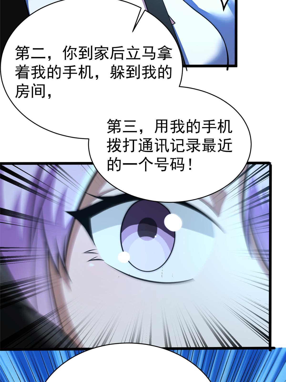 026 杀气！