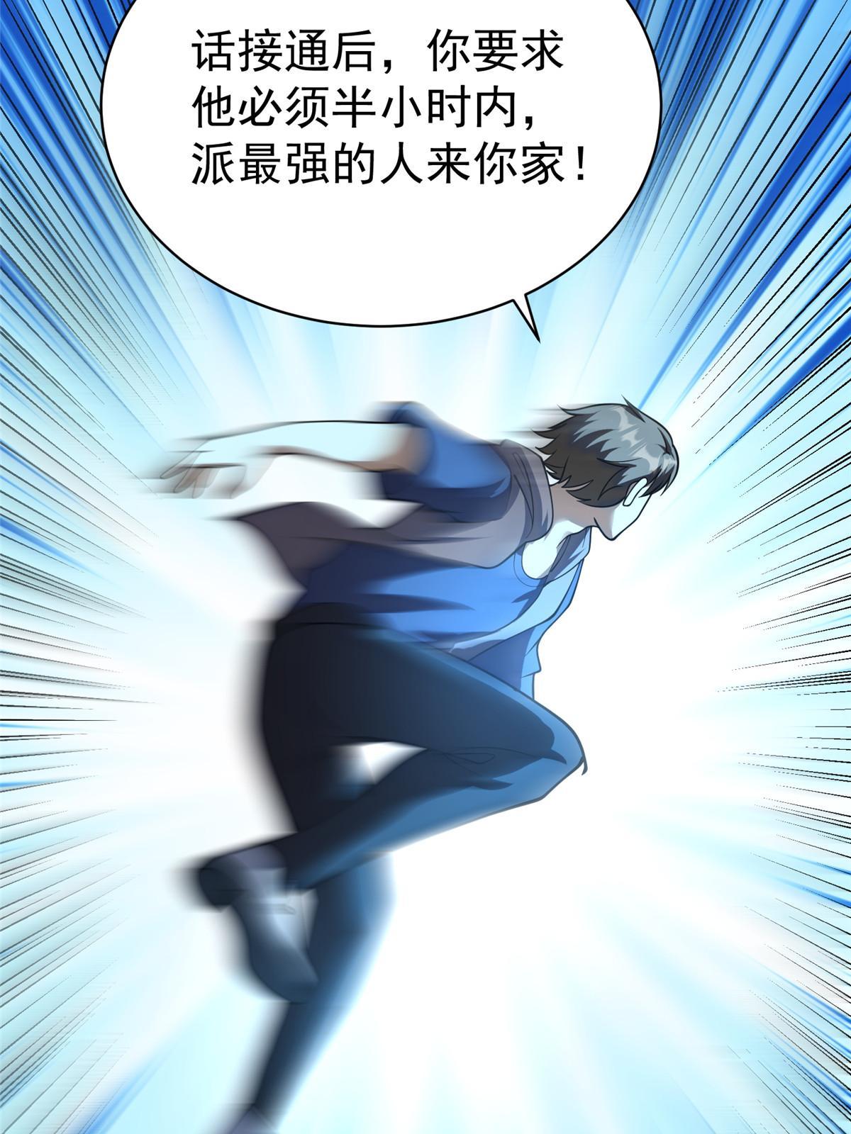 026 杀气！