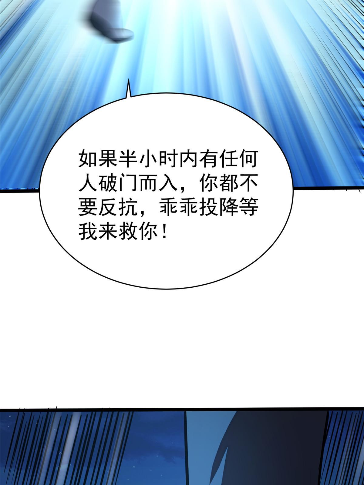 026 杀气！