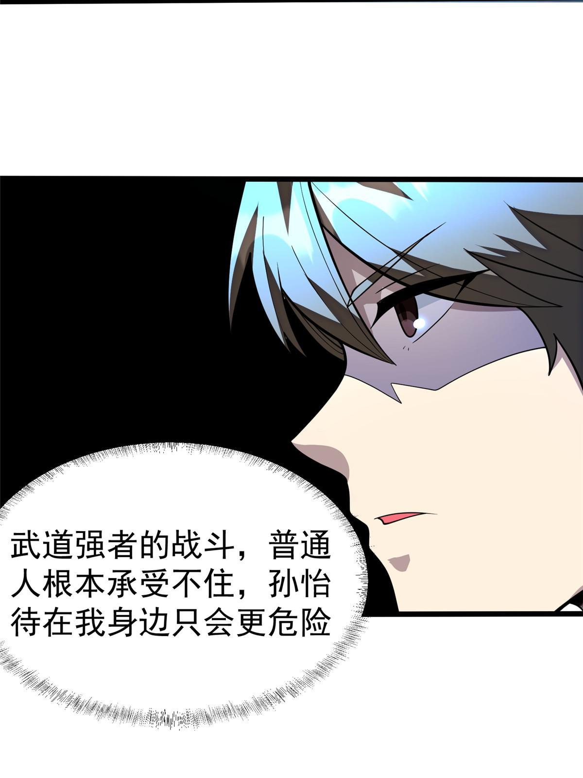026 杀气！