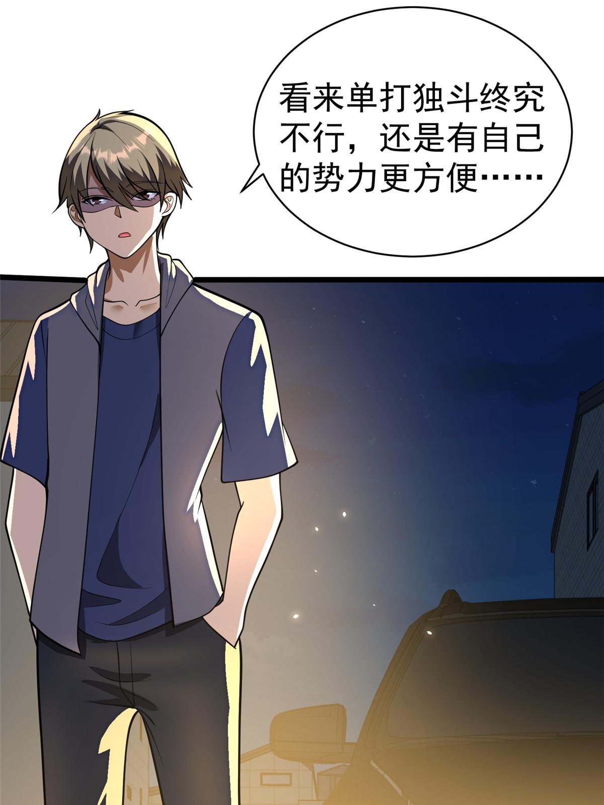 026 杀气！